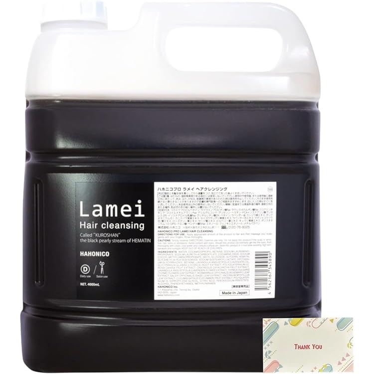 ハホニコ プロ ラメイ ヘアクレンジング 4000ml ハホニコプロ ラメイ ヘアクレンジング 4000ml レフィルの卸・通販